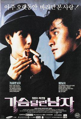 京剧电影贵妃醉酒精彩片段