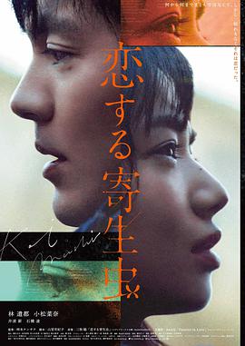 京剧电影锁麟囊剧照
